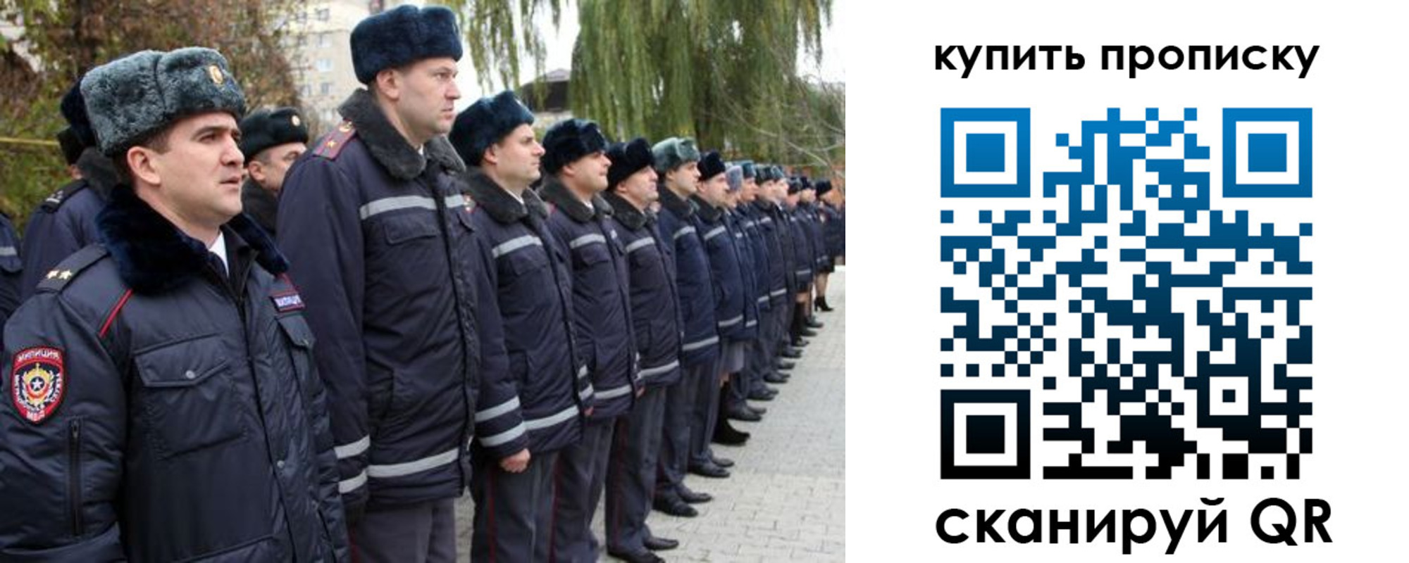 временная регистрация гарантия в Кизилюрте