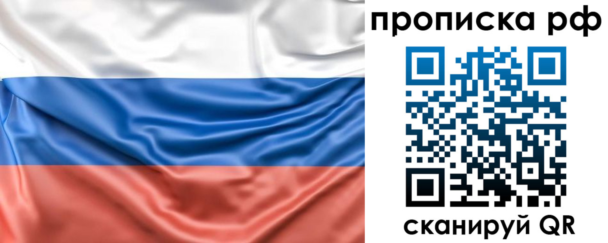 временная регистрация собственник в Кизилюрте